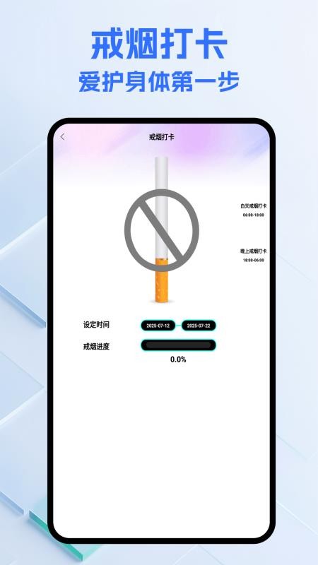 关怀助手正版v1.9截图4