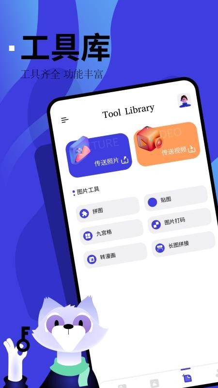 手机相册本手机版v1.1截图4