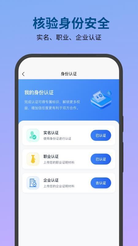 必集客官方版v1.0.4截图5