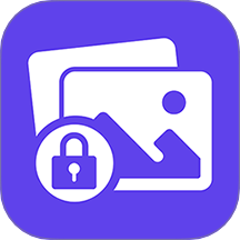 加密S私密相册管家手机版 v1.2