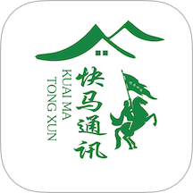 快马通讯官方版 v1.2.6