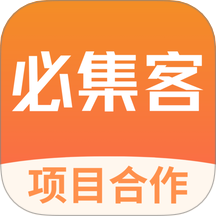 必集客官方版 v1.0.4