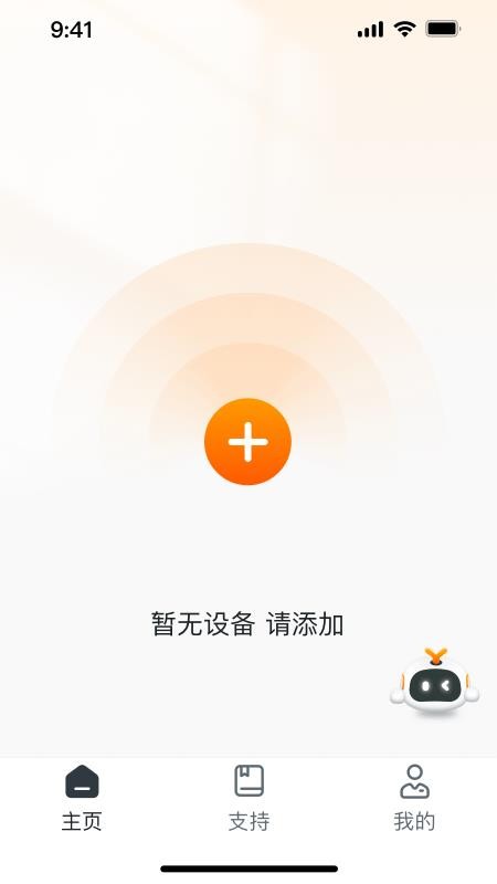 易助听官方版v1.6.4截图5