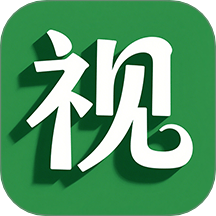 视家播放器最新版 v1.1