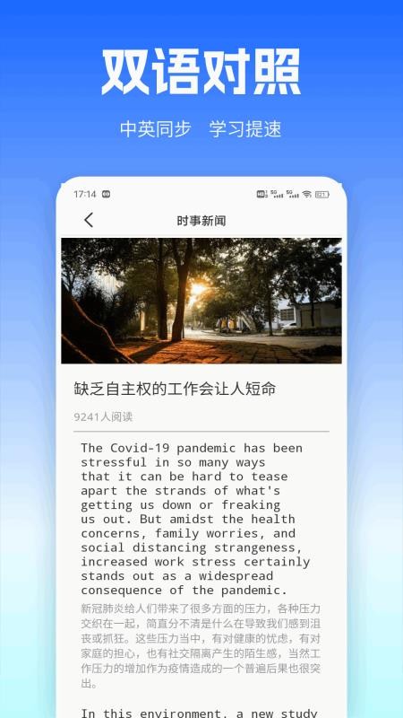 UUUTalk官方版v1.0.1截图1
