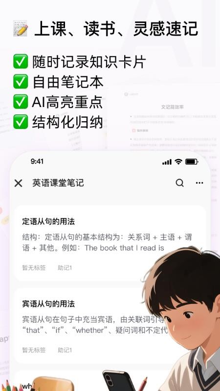 Conbrie安卓版v2.0.6截图2