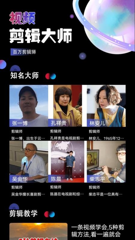 视家播放器最新版v1.1截图3
