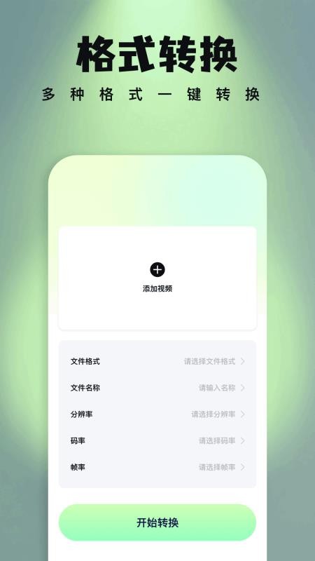 饼干视频APPv1.5截图4