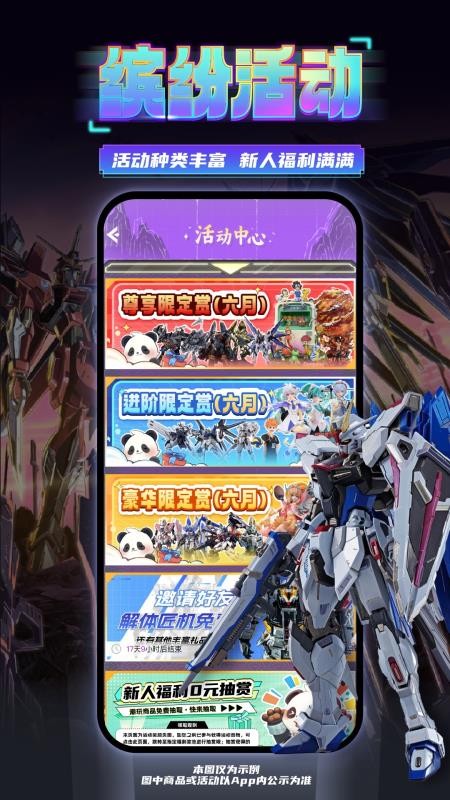 东西潮玩官网版v1.32.0截图1