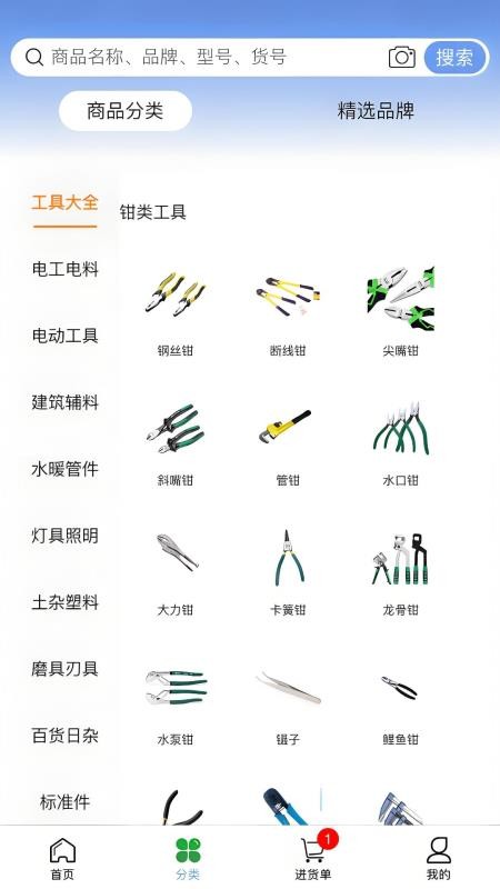 长江优选最新版v1.1.4截图2