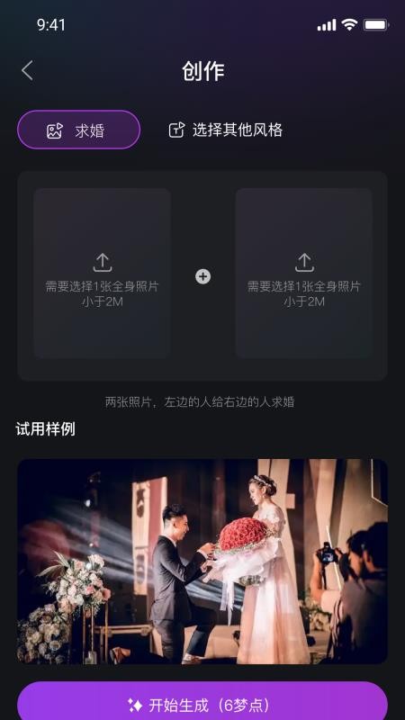 JMora手机版v1.2.3截图2