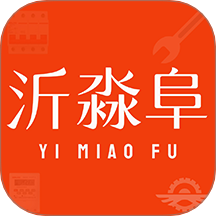 沂淼阜手机版 v1.0.2