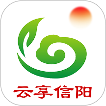云享信阳官网版 v7.0.1