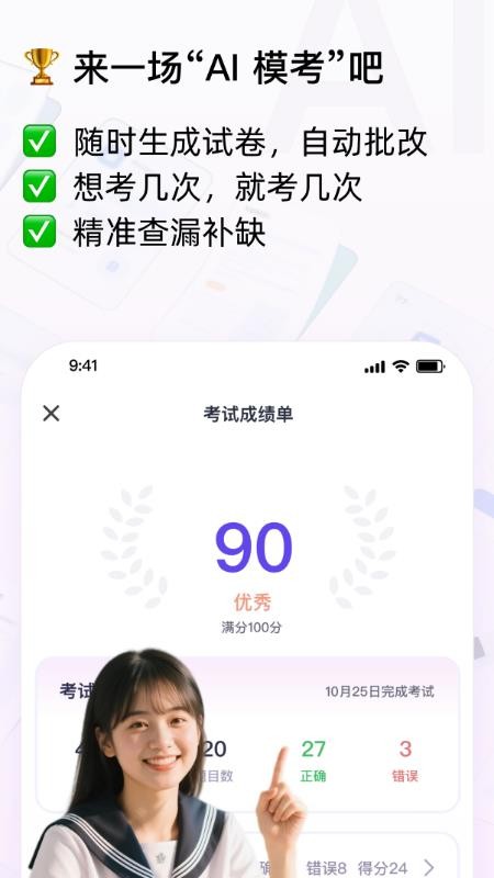 Conbrie安卓版v2.0.6截图5