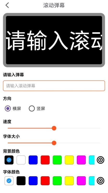 魔方壁纸官方版v1.2.1截图4