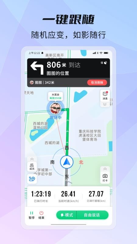 骑书手机版v1.1.0截图4