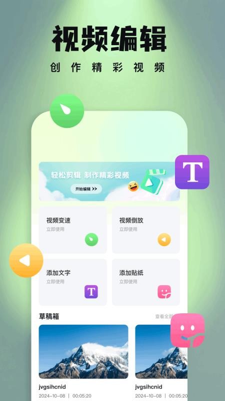 饼干视频APPv1.5截图2