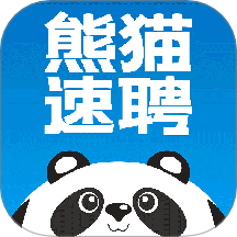 熊猫速聘官方版 v1.2.3