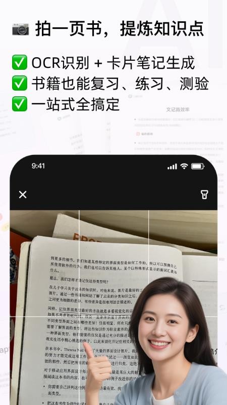 Conbrie安卓版v2.0.6截图4