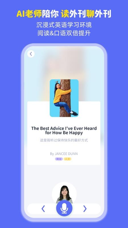 lulu.AI官方版v2.0.4截图1