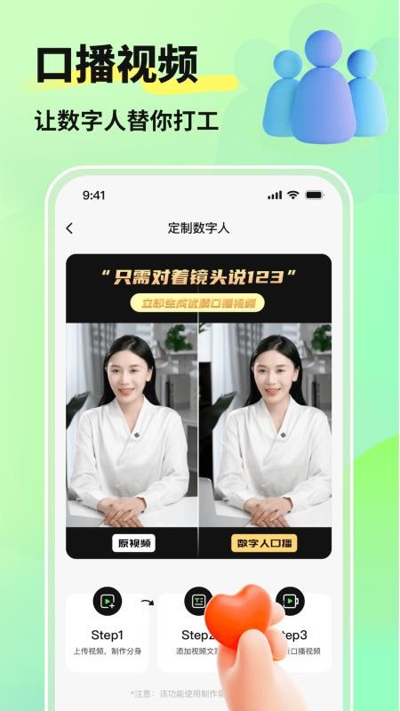 灵境免费版v1.2.9截图4