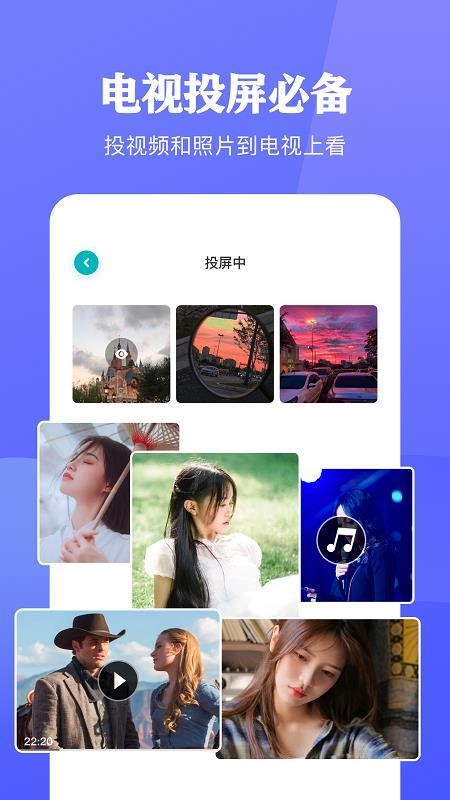 大师兄影视投屏最新版v1.7截图3