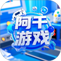 阿千官网版 v4.2.7