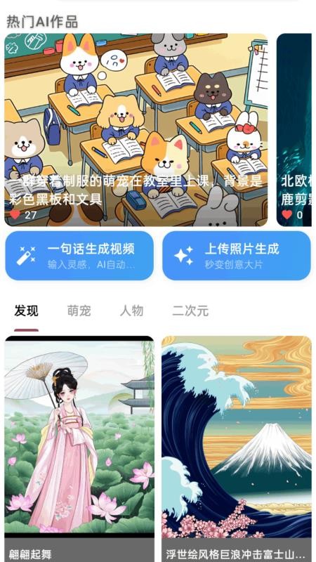 秒映免费版v1.0.3截图1