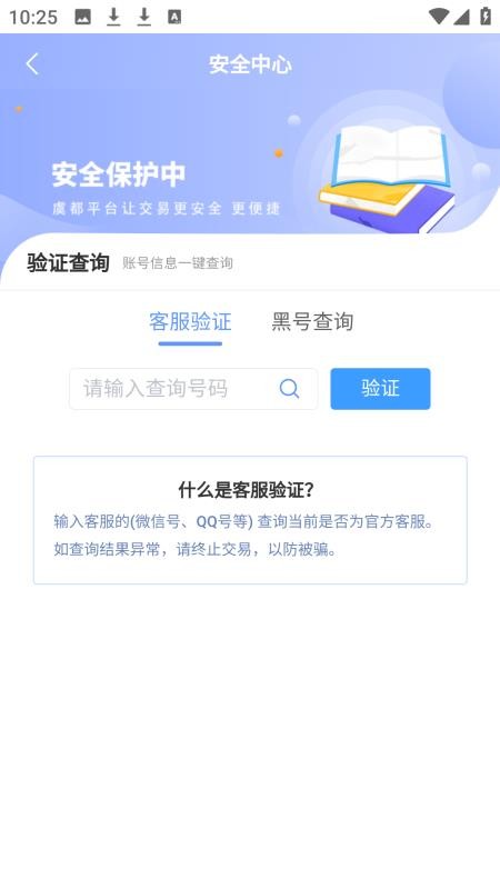 阿千官网版v4.2.7截图3