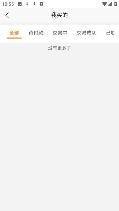阿千官网版v4.2.7截图4