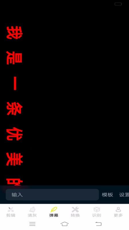 帮乐清工具箱最新版本v3.8.8.2截图3