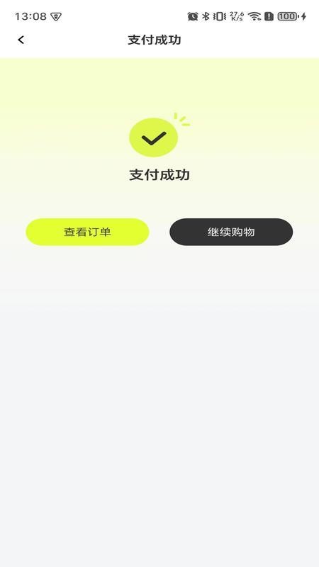 卡卡账号免费版v1.0.9截图5