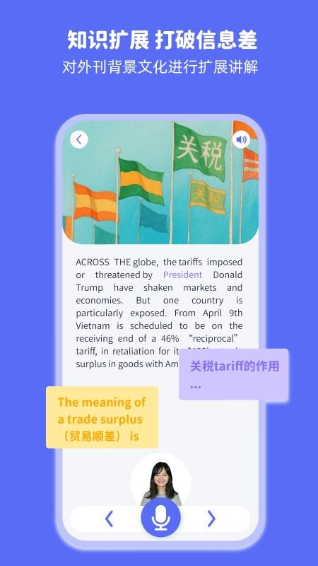 lulu.AI官方版v2.0.4截图4