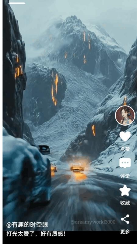 秒映免费版v1.0.3截图3