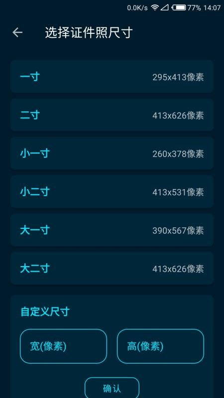 焕元帧境手机版v1.0.1截图2