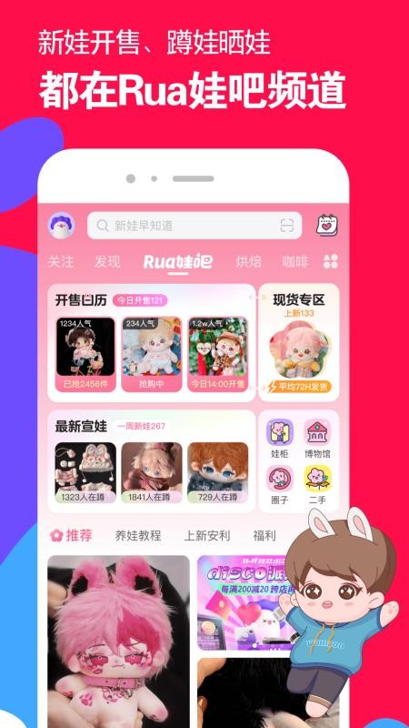 微店手机版v7.9.18截图2