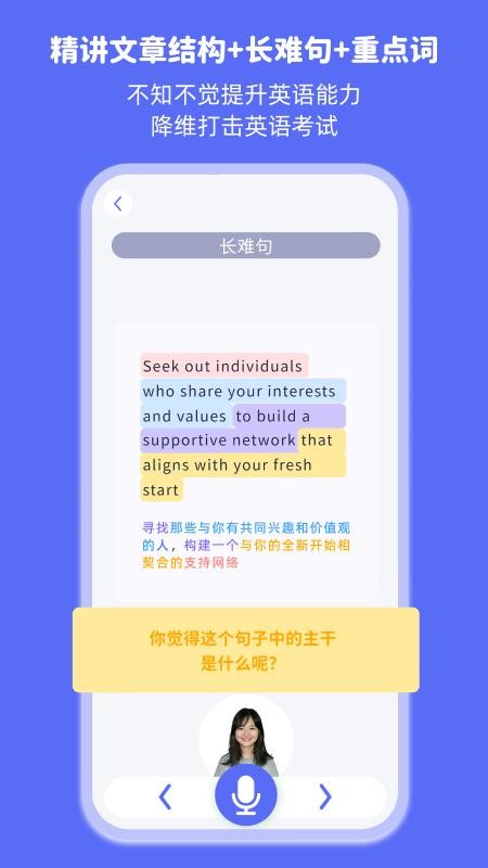 lulu.AI官方版v2.0.4截图3
