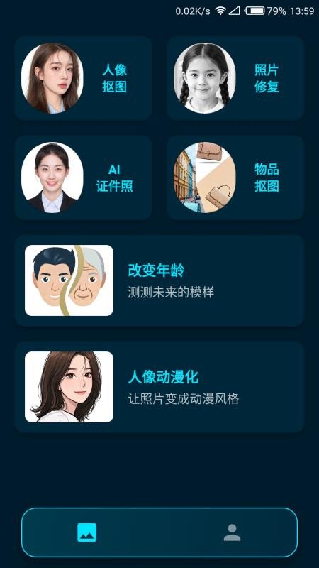 焕元帧境手机版v1.0.1截图1