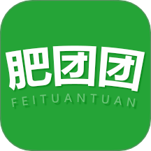 肥团团手机版 v1.0.1