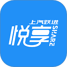上汽跃进官网版 v2.1.0