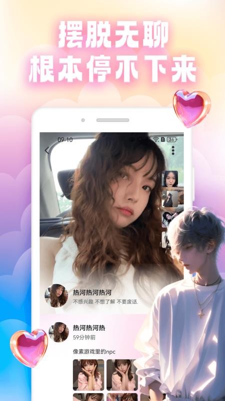 寻密社区最新版v1.0.0截图2