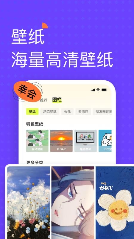 遥忘官方版v6.9.601截图3