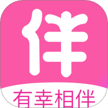 有幸相伴官方版 v1.0.603