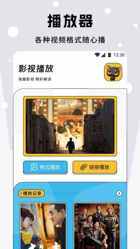 小柠檬追剧最新版本v1.4截图1