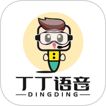 丁丁语音官网版 v1.9.7