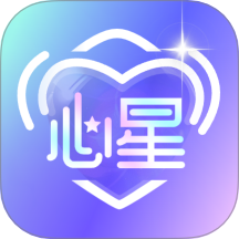 心星官方版 v1.0.7
