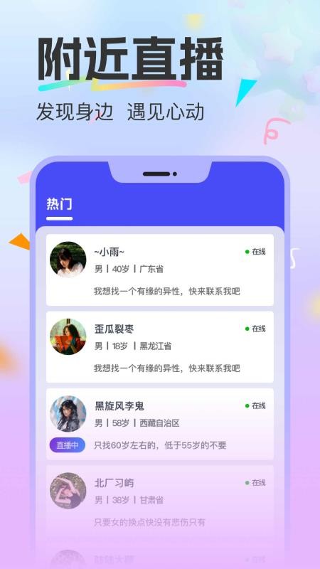 有幸相伴官方版v1.0.603截图2