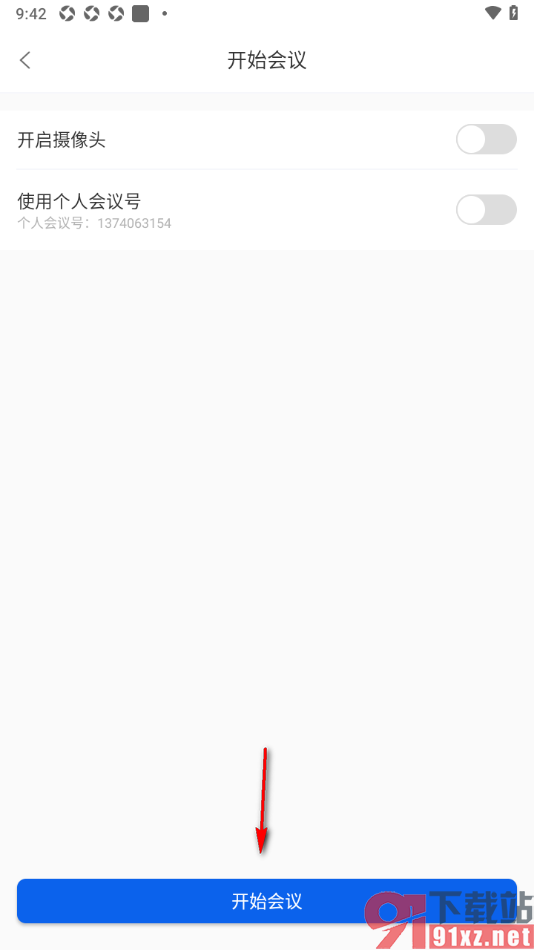 瞩目视频会议app设置为焦点视频的方法