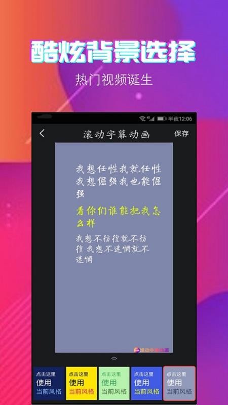 字拍软件v9.3.0截图5