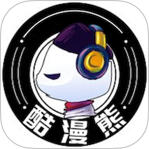 酷漫熊画板官网版 v1.4